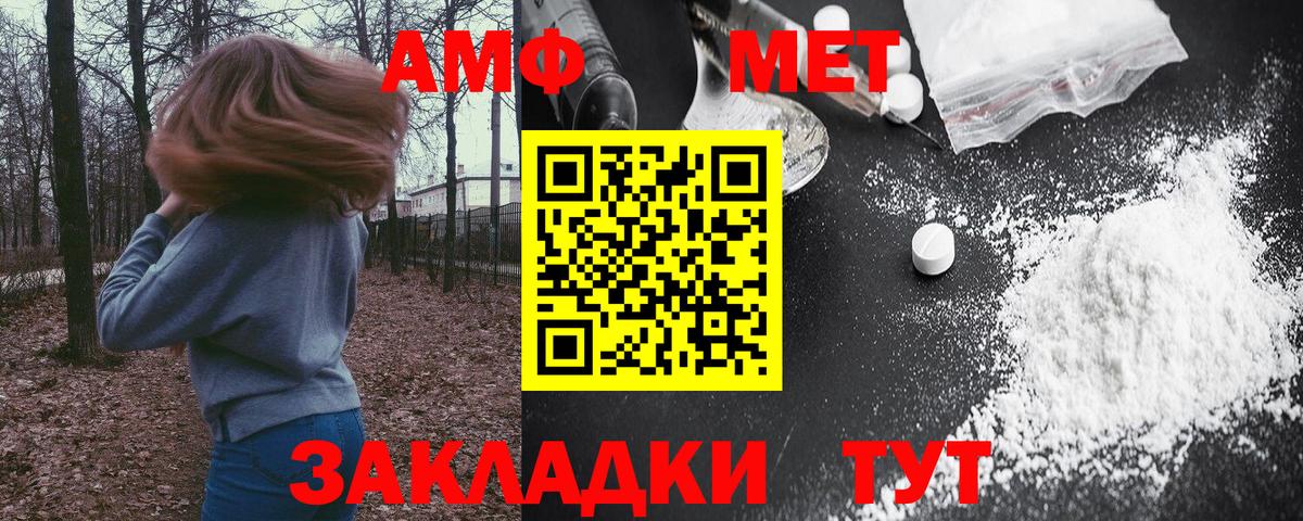 АМФЕТАМИН  Amphetamine 98%  Вход с VPN  Бутурлиновка 