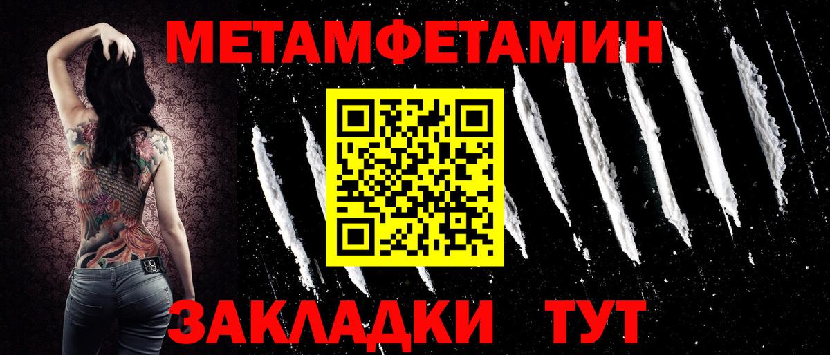 Амфетамин Розовый Бутурлиновка