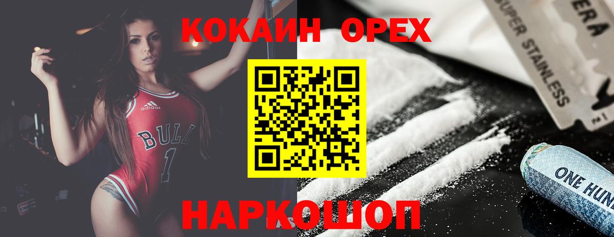 Cocaine Боливия  Вход с VPN  Cocaine Боливия  Бутурлиновка 