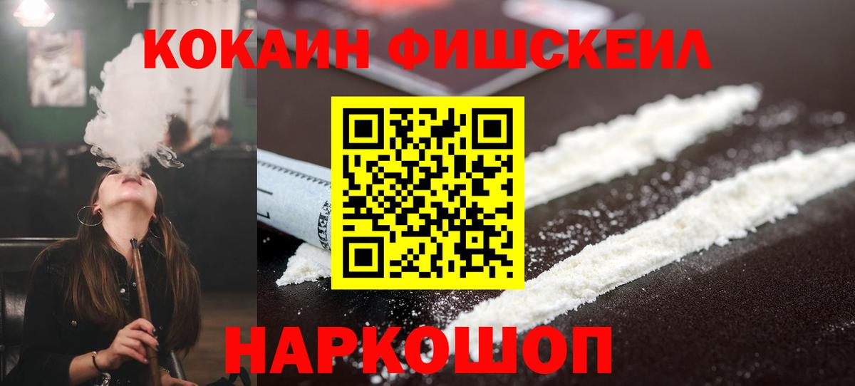 КОКАИН Перу Бутурлиновка