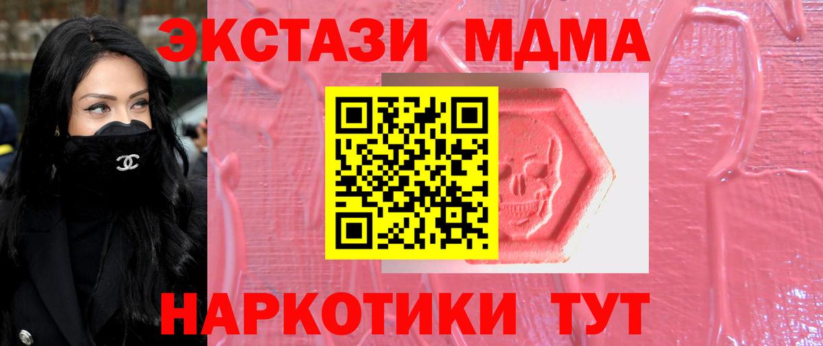 это какой сайт  Экстази ешки  Ecstasy  ЭКСТАЗИ бентли  Вход с VPN  Бутурлиновка 