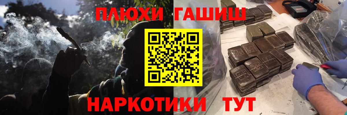 Гашиш Ice-O-Lator Бутурлиновка