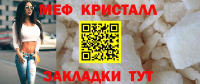 МДМА Бугуруслан
