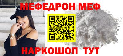 а пвп мука Будённовск