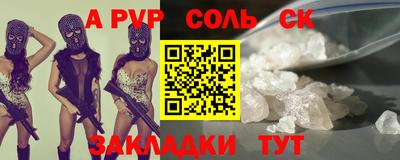 а пвп мука Будённовск