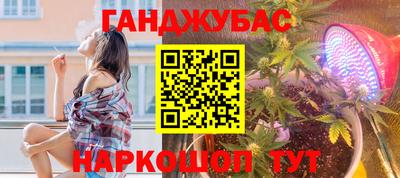 МДМА Бугуруслан