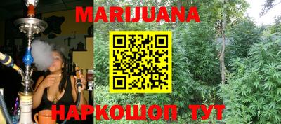 МДМА Бугуруслан