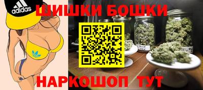 МДМА Бугуруслан