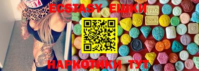 МДМА Бугуруслан
