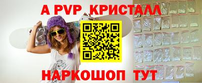 МДМА Бугуруслан