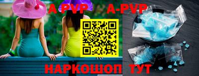 МДМА Бугуруслан
