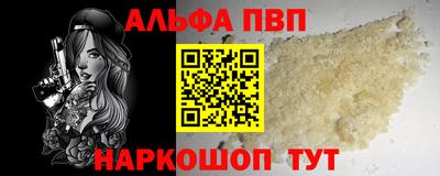 а пвп мука Будённовск