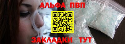 а пвп мука Будённовск