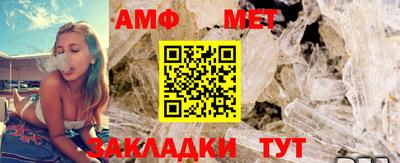 МДМА Бугуруслан