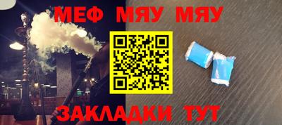 МДМА Бугуруслан