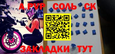 МДМА Бугуруслан