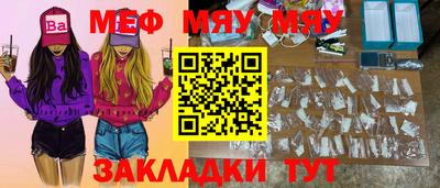 МДМА Бугуруслан