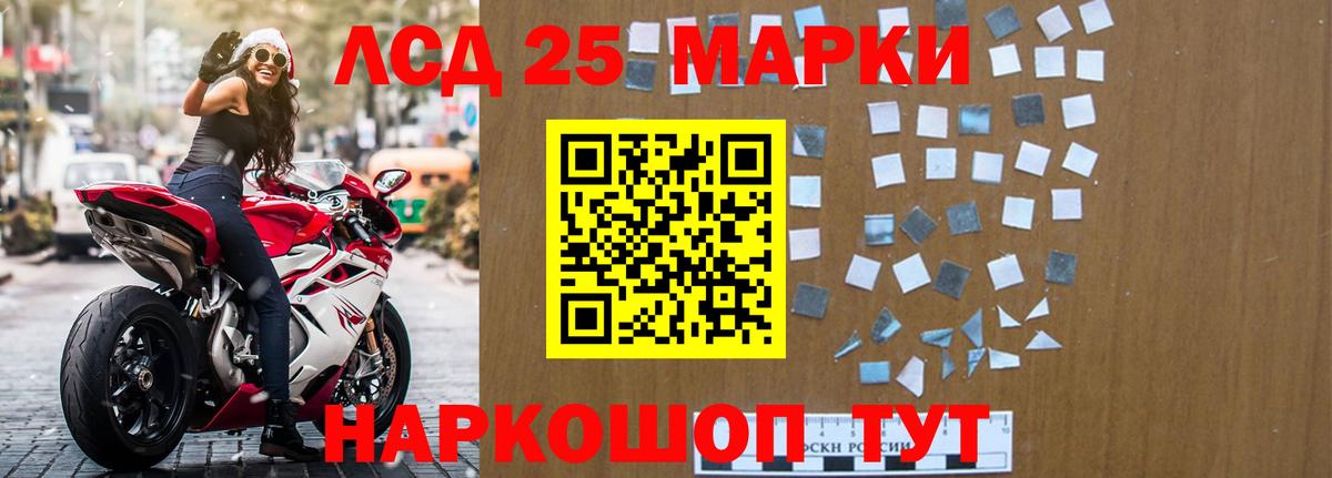 Бутурлиновка  LSD-25 экстази кислота  ЛСД экстази ecstasy  Вход с VPN 