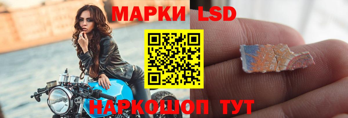 Лсд 25 экстази ecstasy Бутурлиновка
