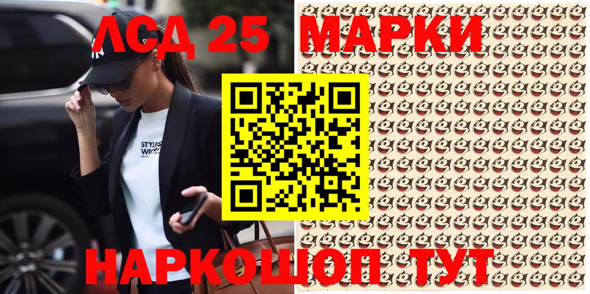 Бутурлиновка  Марки NBOMe 1,5мг  Вход с VPN 