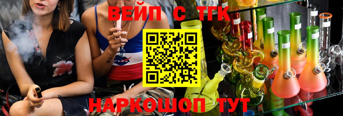 Дистиллят ТГК THC oil Бутурлиновка