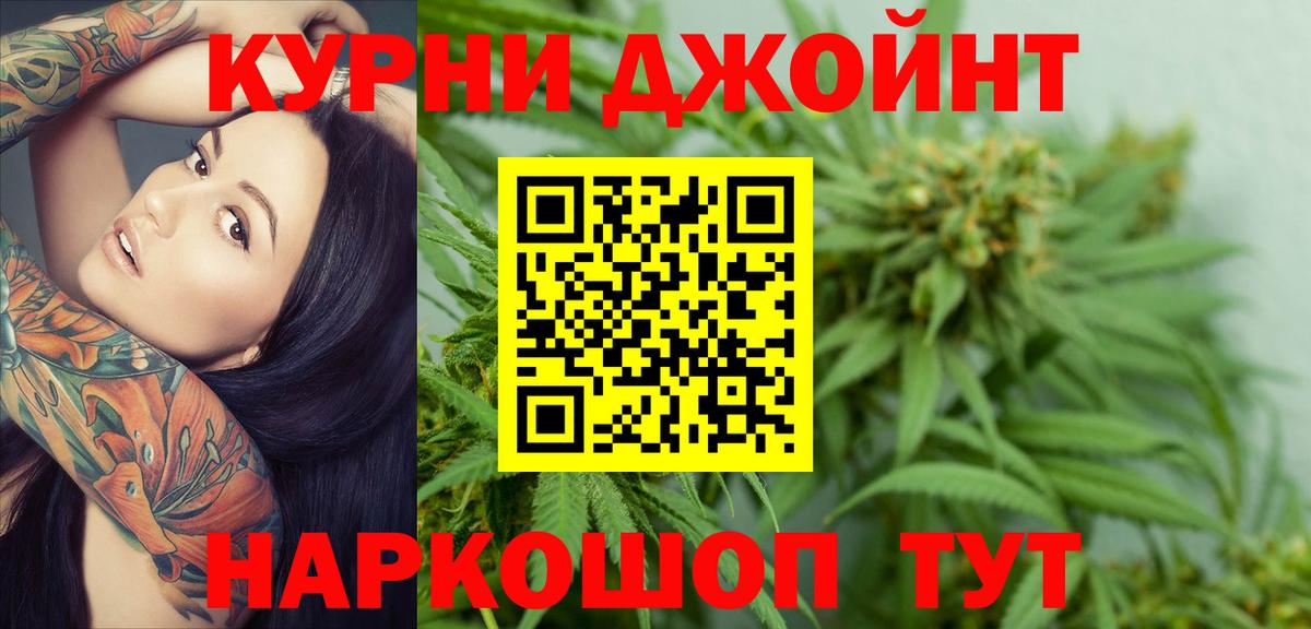 Бошки марихуана ГИДРОПОН Бутурлиновка