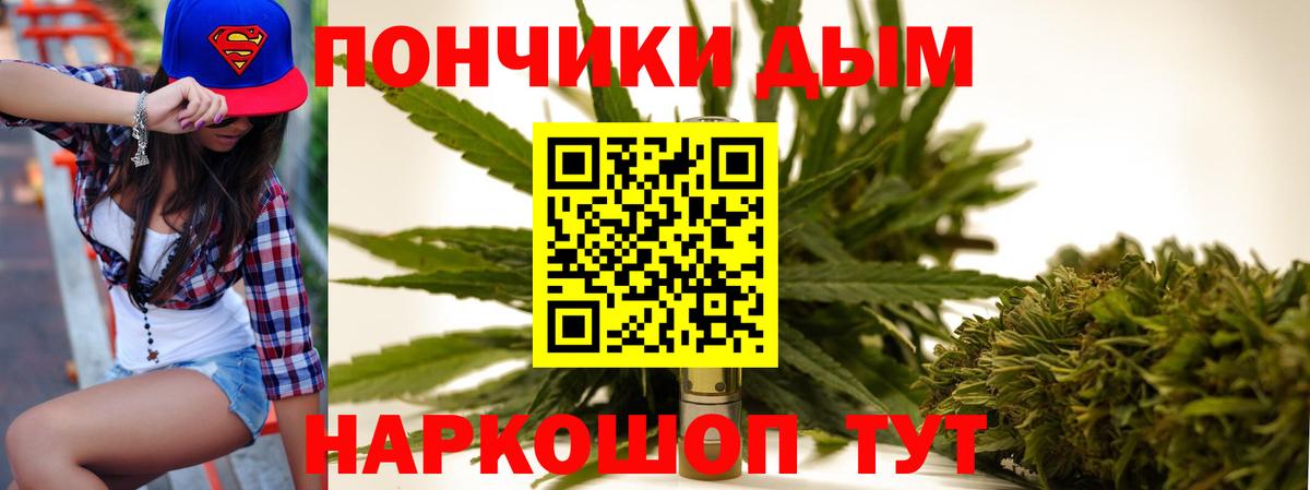 Шишки марихуана LSD WEED  Вход с VPN  Бошки марихуана VHQ  Бошки марихуана Bruce Banner  Бутурлиновка  Шишки марихуана SATIVA & INDICA 